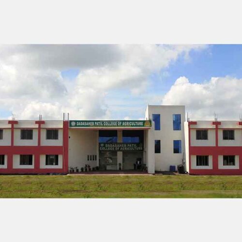 Gallery Dadasaheb Patil College Of Agriculture Dahegaon gallery-dadasaheb-patil-college-of-agriculture-dahegaon
